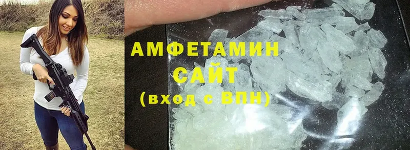 Amphetamine Розовый  Миньяр 