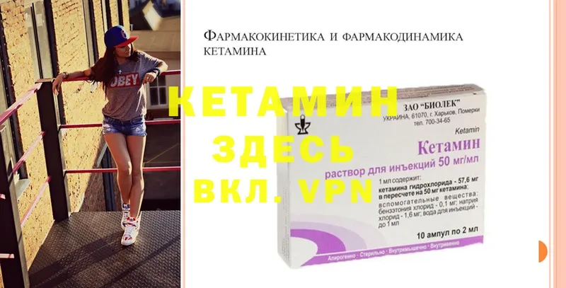 где купить наркоту  Миньяр  Кетамин ketamine 