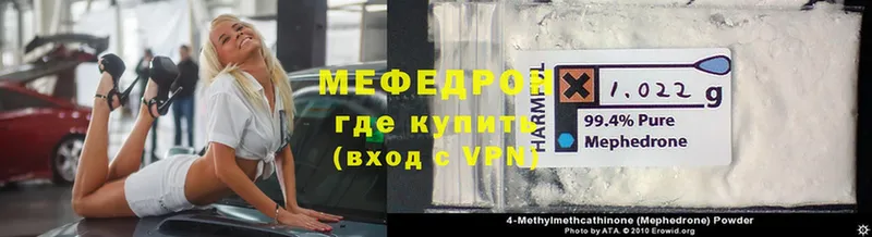 площадка как зайти  Миньяр  Меф VHQ 